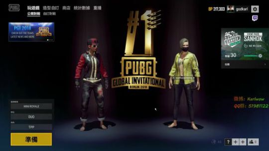 LYB王卡尔：只有我守着安静的沙漠 2018-07-18 03点场