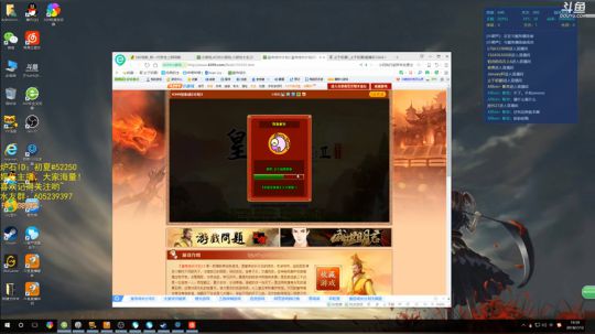 炉石传说，来我们继续 2018-07-12 19点场