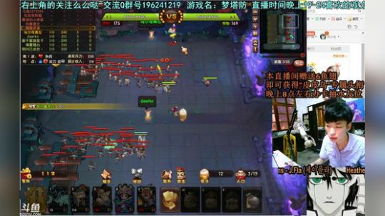 乌：出现吧~皮卡乌！ 2018-07-17 23点场