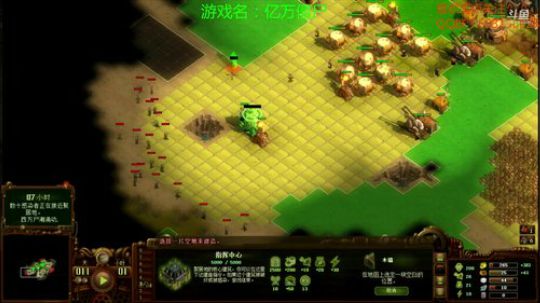 亿万僵尸 500作死ING 2018-07-18 10点场