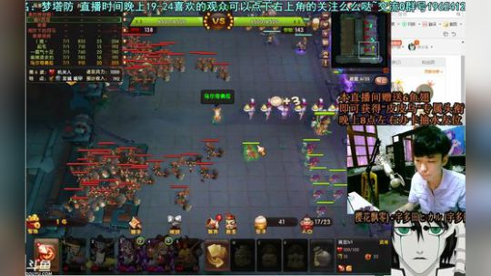 乌：出现吧~皮卡乌！ 2018-07-17 19点场