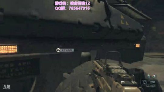 瞳宝：使命召唤12了解下～ 2018-07-17 23点场