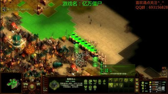 亿万僵尸 500作死ING 2018-07-18 12点场
