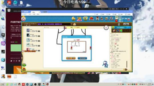 【冷冷】国际服冲榜，加油！ 2018-07-17 19点场