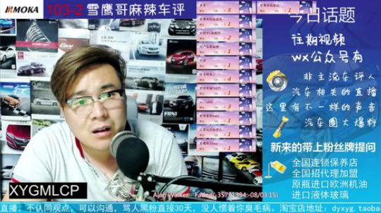 飞度换轮胎注意什么