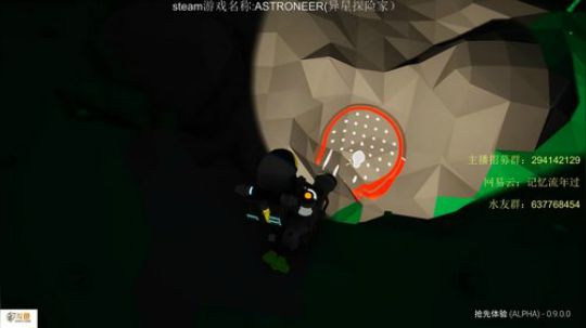 ASTRONEER异星旅行流年 2018-07-17 04点场