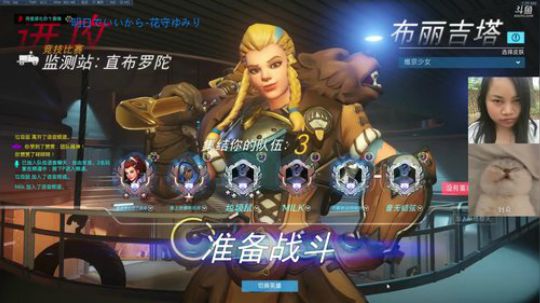 竞技只玩天使莫伊拉的孤儿 2018-07-18 01点场