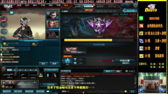 杀神光SSG全民排位来下蛋 2018-07-10 14点场