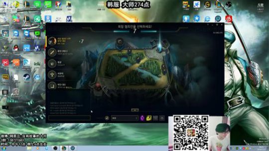 第一个韩服王者船长，世界顶尖局 2018-07-17 18点场