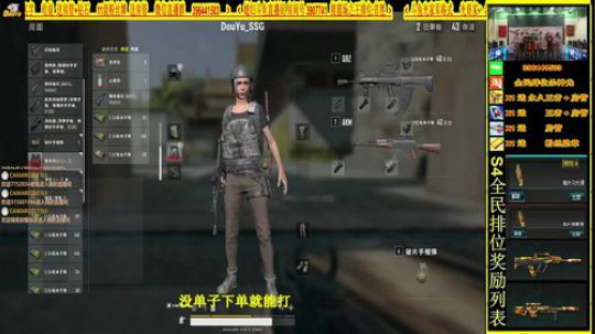 杀神光SSG全民排位来下蛋 2018-07-17 17点场