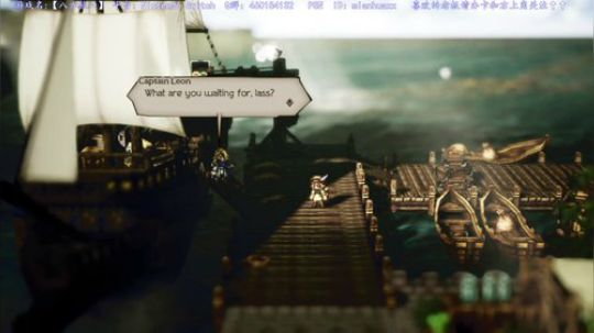 期待了一年的【八方旅人】~8月继续地平线 2018-07-18 09点场