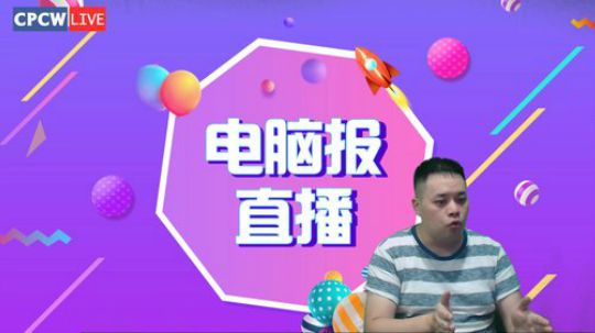 零上40°的PC散热专题 2018-07-17 19点场