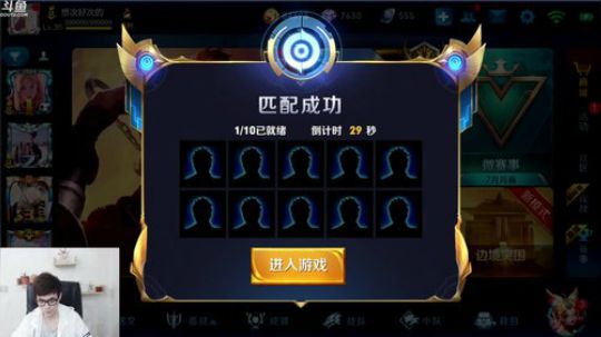 我在斗鱼看白白白白白3直播王者荣耀