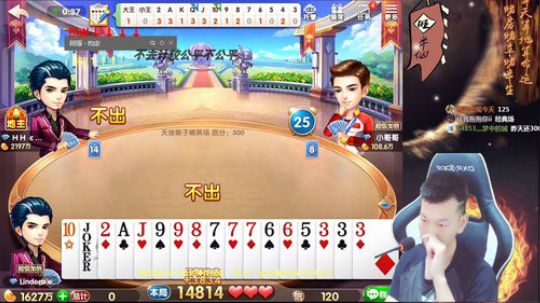 老马：来赢我啊？让我亏成首富啊！ 2018-07-17 23点场