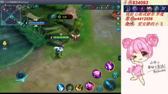 小飞：为了上分不择手段 2018-07-18 21点场