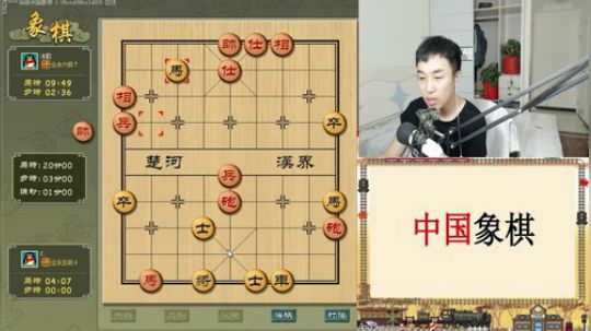 我在斗鱼看韩佐丶直播棋牌娱乐