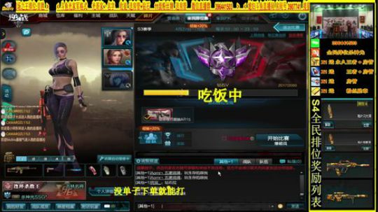 杀神光SSG全民排位来下蛋 2018-07-17 19点场