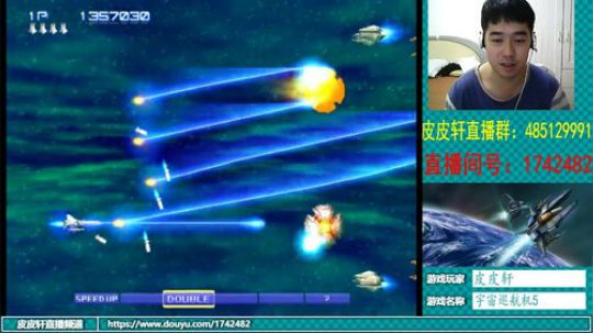 皮皮轩：不翻车？那是不可能的 2018-07-18 19点场