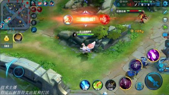 继六国服后今冲国服貂蝉 2018-07-18 15点场