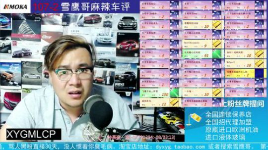 新车保险和二手保险一样吗