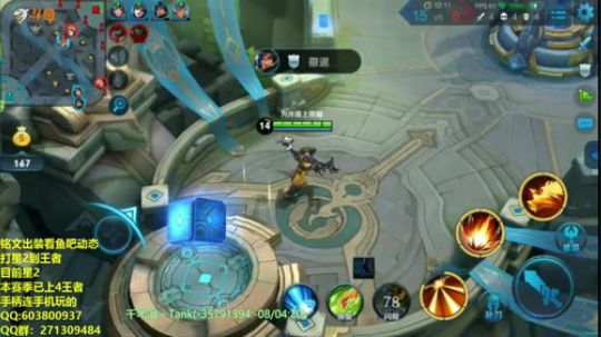 三万场射手51星公孙离S12已上三个王者 2018-07-18 23点场