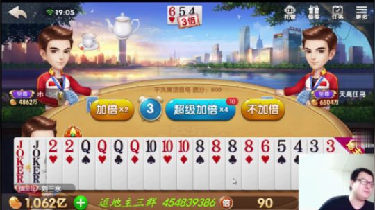 倍数不够，底牌来凑