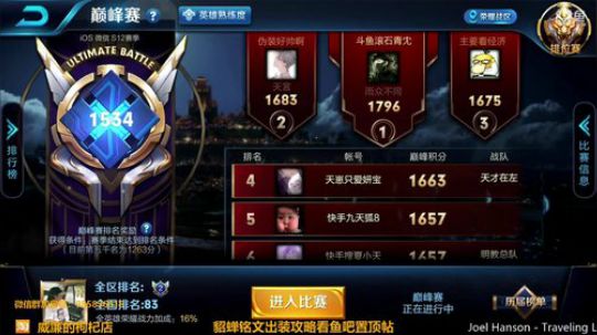 万场貂蝉：秀的你头皮发麻 2018-07-18 22点场