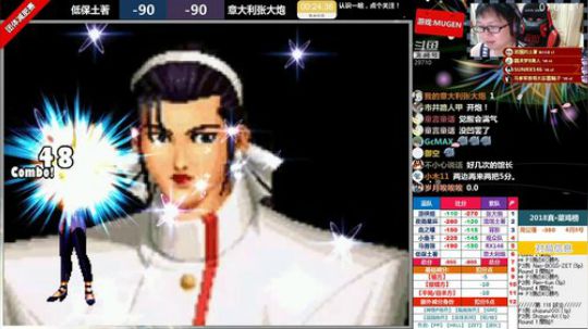【MUGEN】晚上好， 兄弟们 2018-07-19 00点场