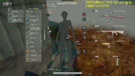 GS丶卡大爷的直播间 2018-07-18 20点场