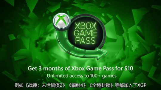 玩家纪闻、20180719 XBOX夏促开始