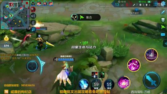 万场貂蝉：秀的你头皮发麻 2018-07-18 18点场