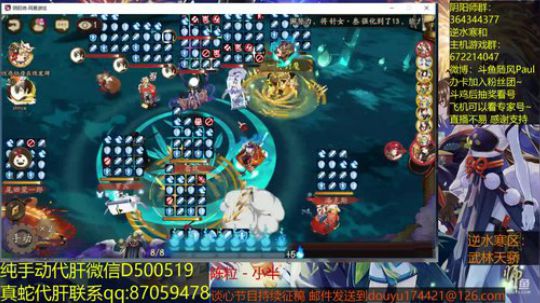 随风：为崽而战，你准备好了么 2018-07-16 19点场