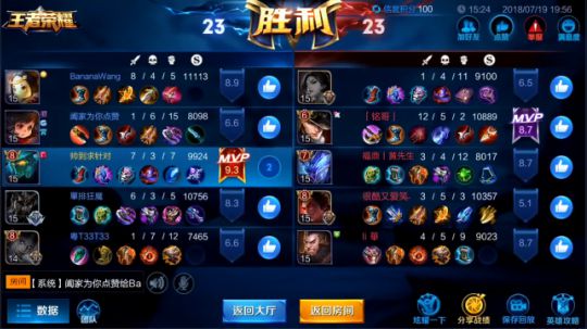 为白立场发布了一个斗鱼视频2018-07-19