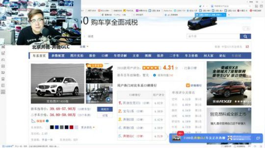 Q5 glc200