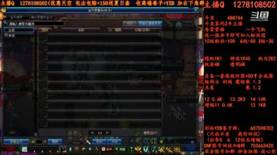 天空天空天空天空强化强化强化增幅增幅增幅 2018-07-18 15点场