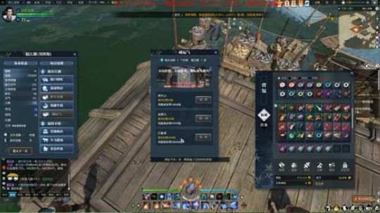 欧皇是这么玩逆水寒的！ 2018-07-17 19点场