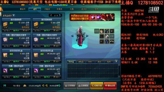 天空天空天空天空强化强化强化增幅增幅增幅 2018-07-18 21点场