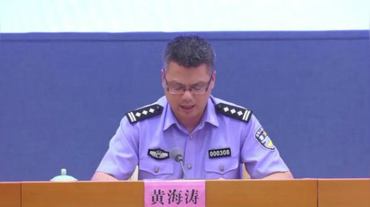 对网络游戏赌博说不！浙江公安“净网”行动 2018-07-19 09点场