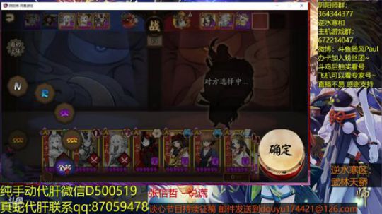 随风：为崽而战，你准备好了么 2018-07-17 11点场