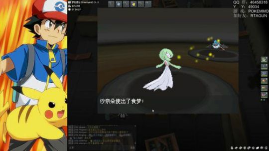 生死有命 富贵在天（POKEMMO） 2018-07-18 14点场