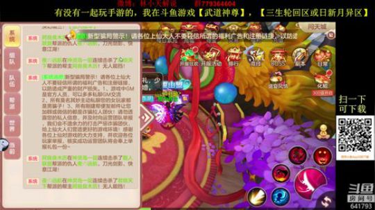 【林小天】环世界之更多袭击 2018-07-18 14点场