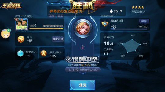 最强玩家了解一下