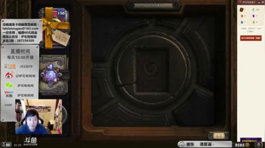 啦啦啦：伊利斯后期无敌术！ 2018-07-18 20点场