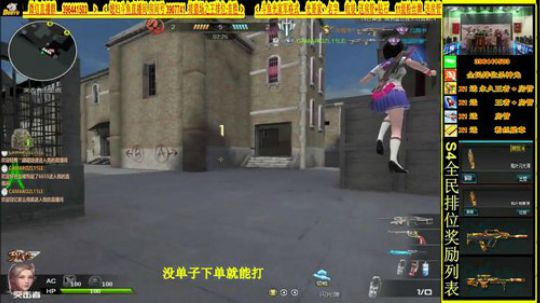 杀神光SSG全民排位来下蛋 2018-07-17 23点场