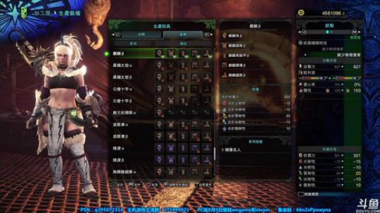 【皮皮】PC怪物猎人世界，为萌新扫盲 2018-07-16 02点场