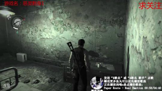 这个游戏一点都不恐怖 2018-07-18 18点场