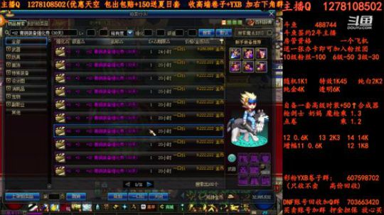 天空天空天空天空强化强化强化增幅增幅增幅 2018-07-19 01点场