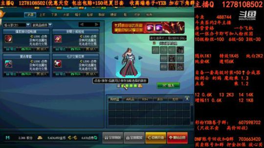 天空天空天空天空强化强化强化增幅增幅增幅 2018-07-18 23点场