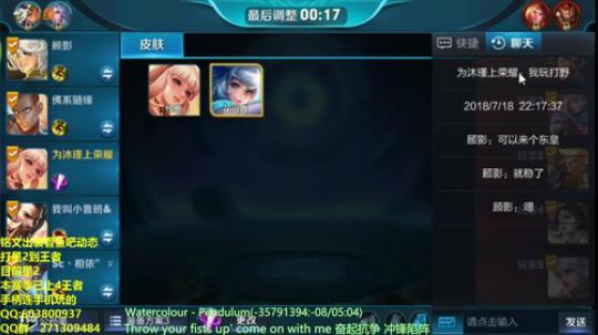 三万场射手51星公孙离S12已上三个王者 2018-07-18 21点场