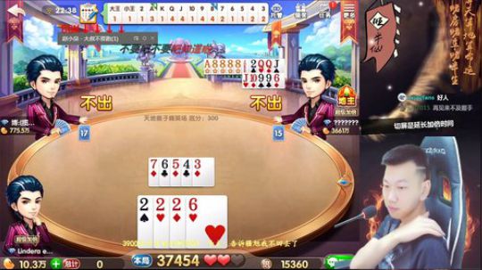 老马：来赢我啊？让我亏成首富啊！ 2018-07-17 21点场